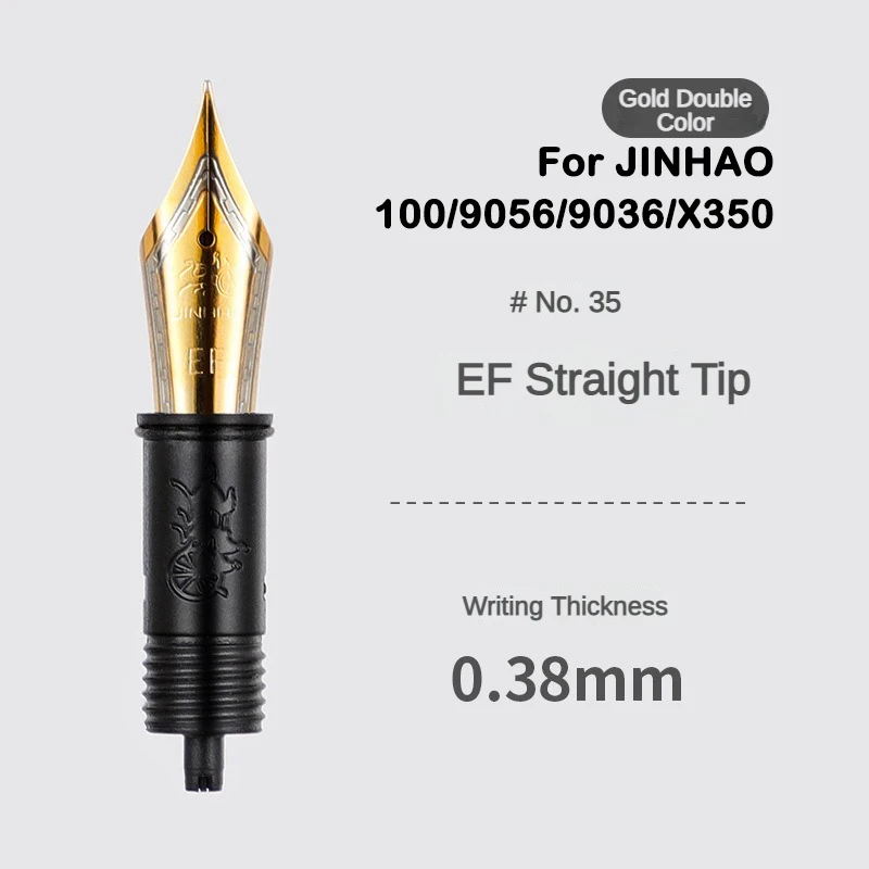 1/3 個 Jinhao 万年筆ペン先 9019 / X15 - Fountain Pen Ink のレビューと価格