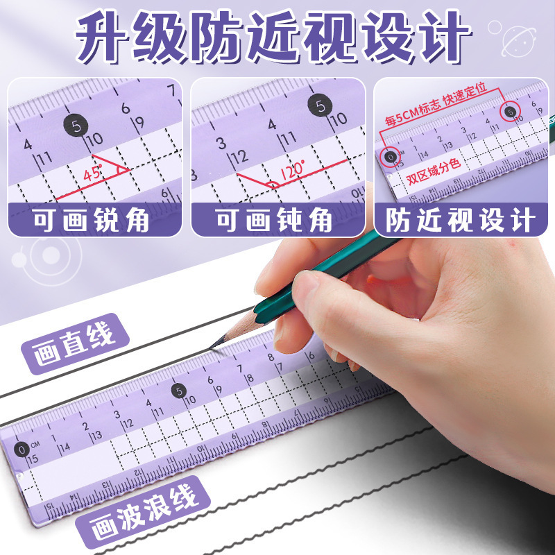 学生向けプロ仕様コンパスと定規セット、分度器、三角定規、直定 - Compass Geometry Set のレビューと価格