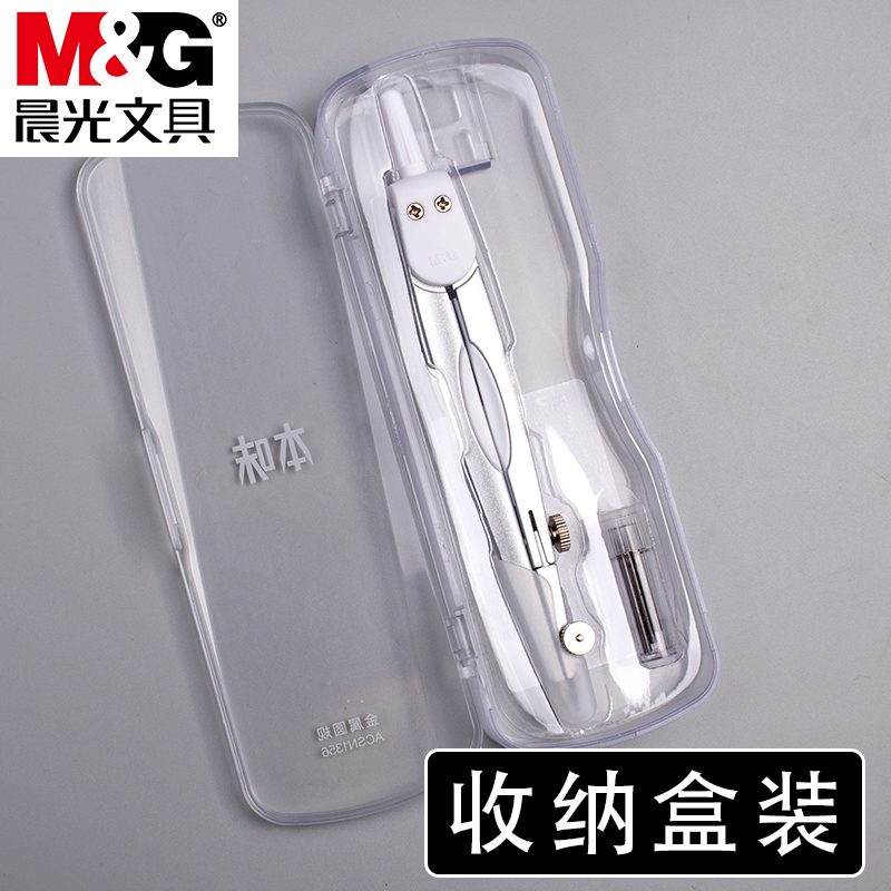 M&G ジオメトリスクールコンパス、製図、円描画ツール、収納 - Compass Geometry Set のレビューと価格