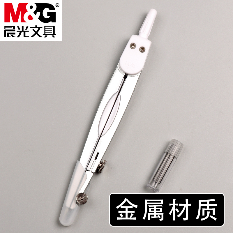 M&G ジオメトリスクールコンパス、製図、円描画ツール、収納 - Compass Geometry Set のレビューと価格