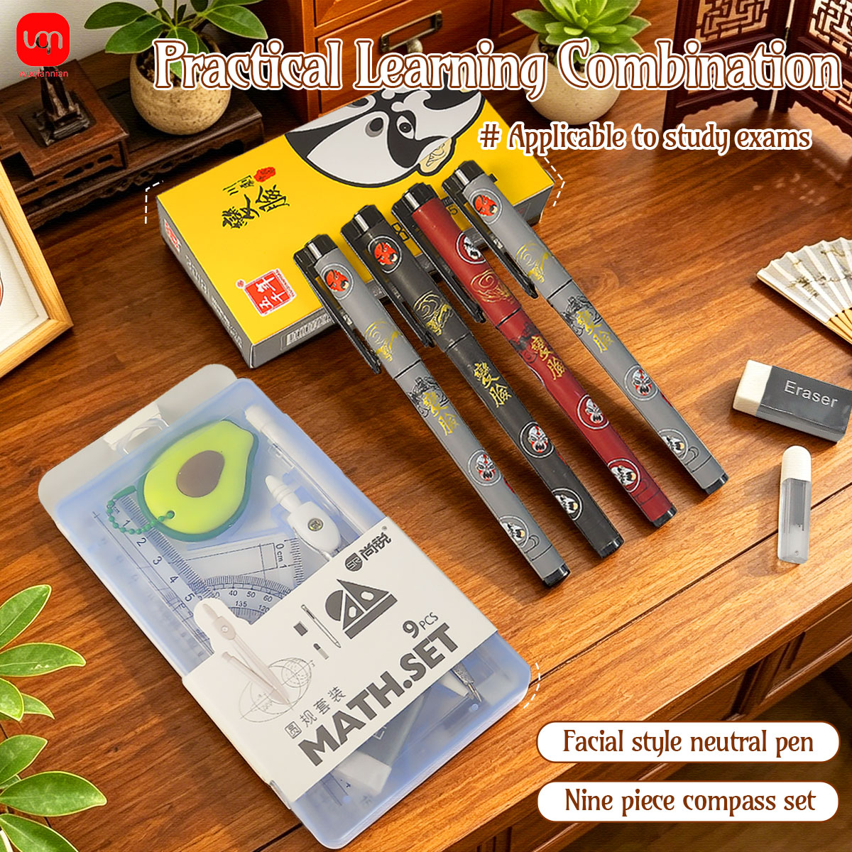 9 in 1 学生用数学幾何学セット（コンパス、定規、製図道 - Compass Geometry Set のレビューと価格