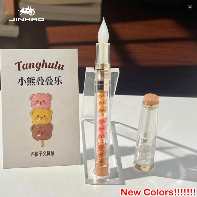 JINHAO 82 手作りガラスディップペン 2026 限定 - Fountain Pen Ink のレビューと価格