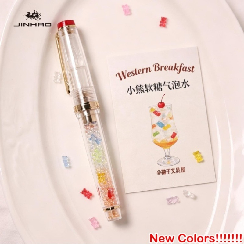 JINHAO 82 手作りガラスディップペン 2026 限定 - Fountain Pen Ink のレビューと価格